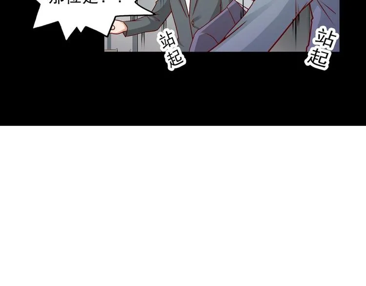 第23话 第49页