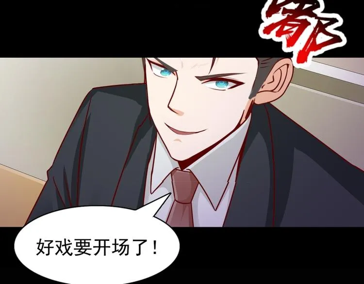 第23话 第72页