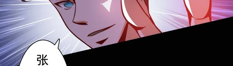 第25话 第21页