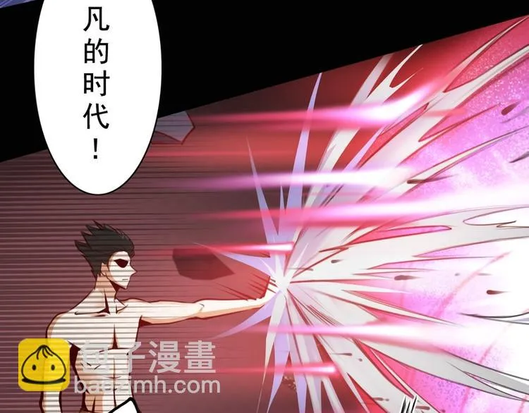 第25话 第22页