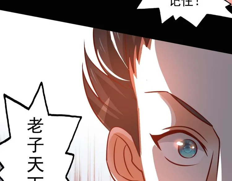 第25话 第25页
