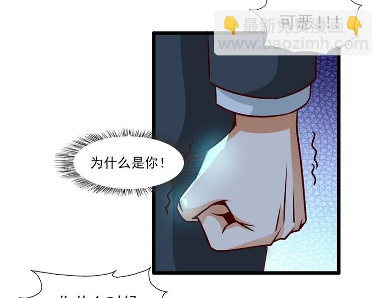 第25话 第61页