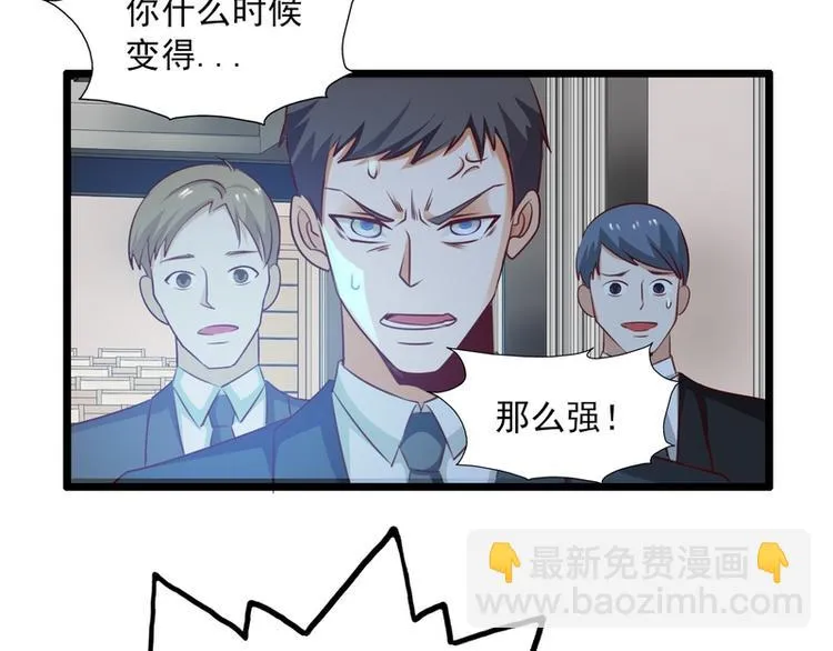 第25话 第62页