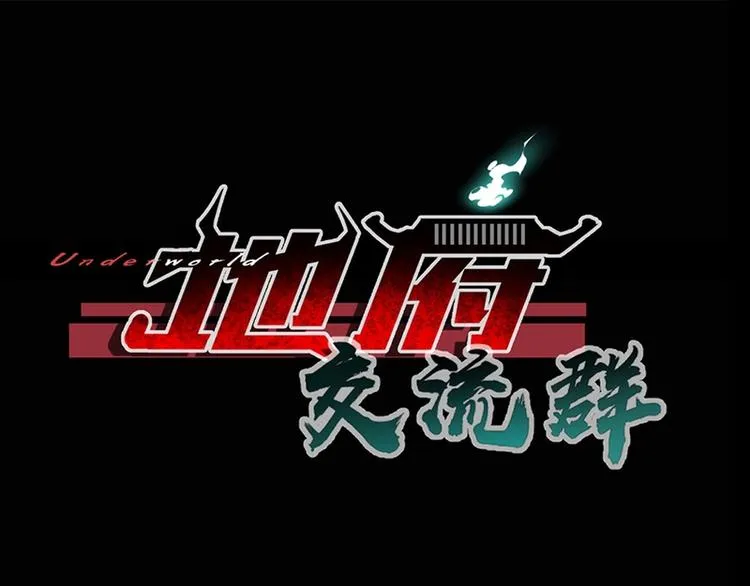 第24话 第1页