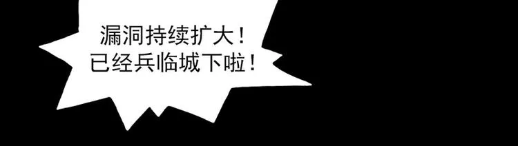 第24话 第6页