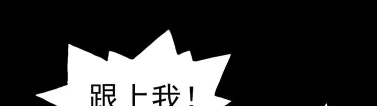 第24话 第9页