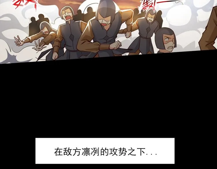 第24话 第20页