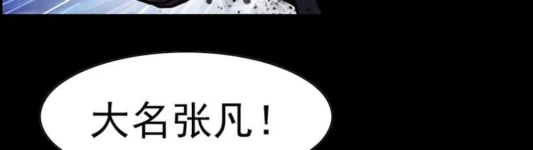 第24话 第69页