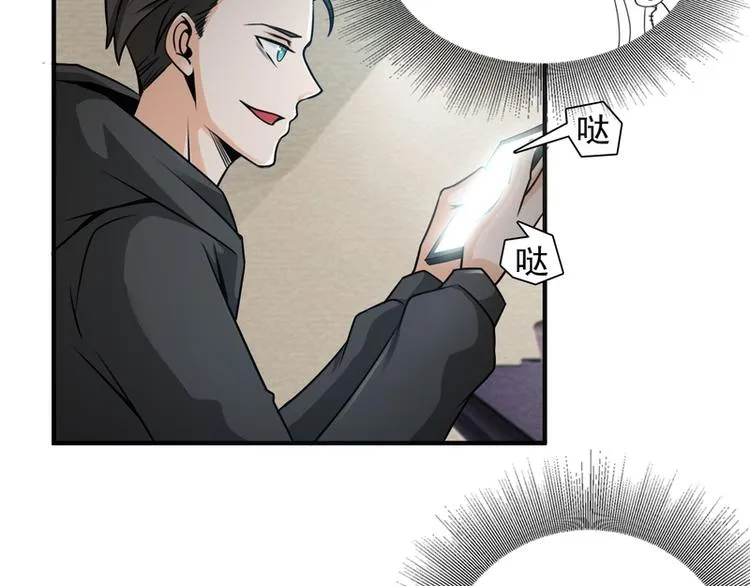 第26话 第80页
