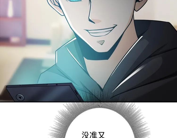 第26话 第82页