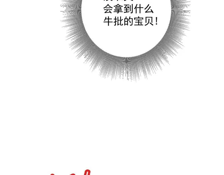 第26话 第83页