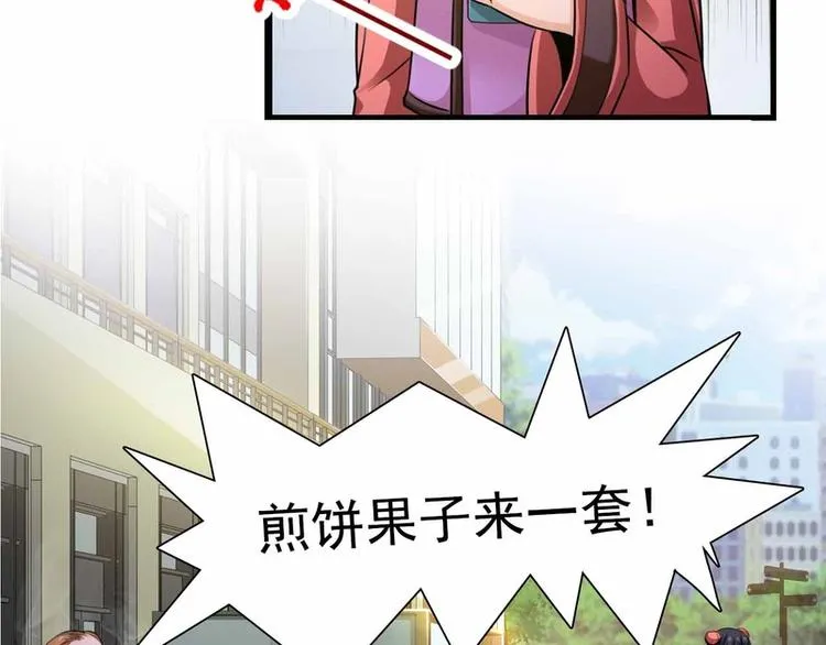 第27话 第7页