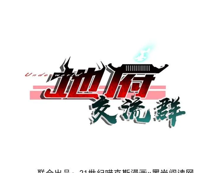 第28话 第1页