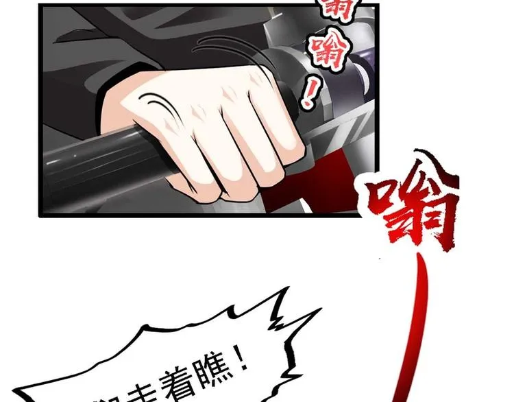 第28话 第6页