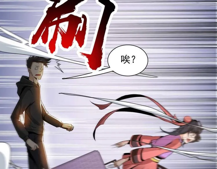 第28话 第10页