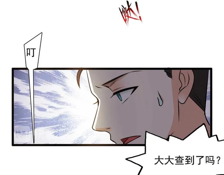 第28话 第20页