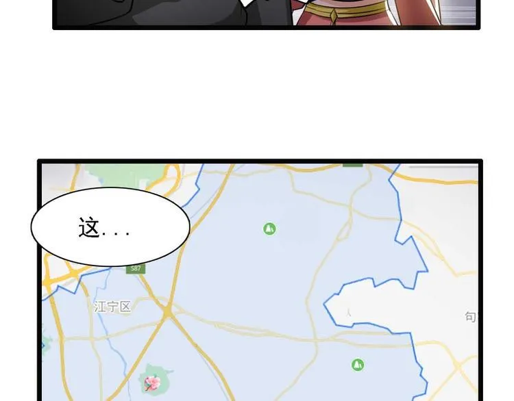 第28话 第22页