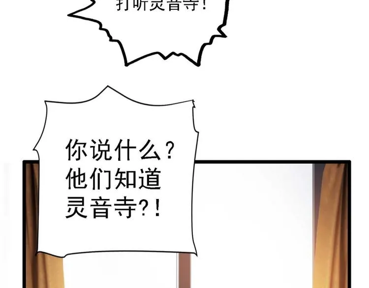 第28话 第40页