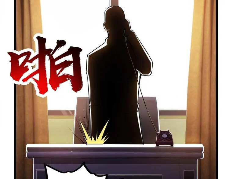 第28话 第41页