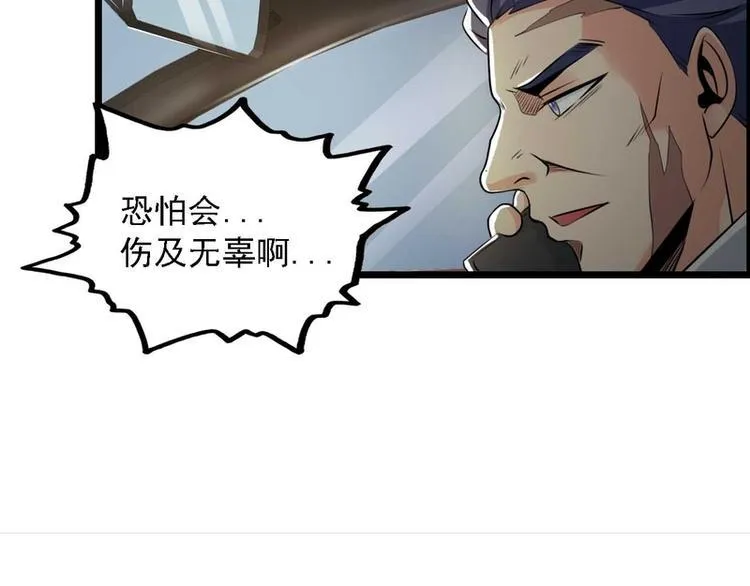 第28话 第44页