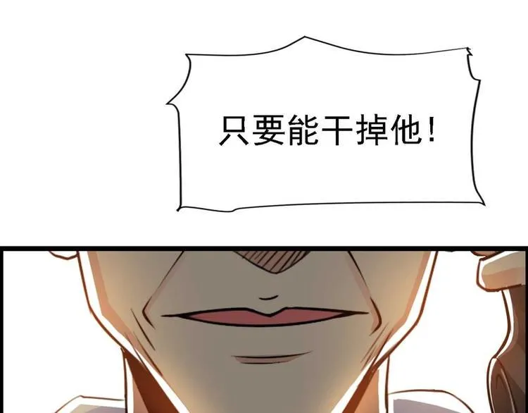 第28话 第45页