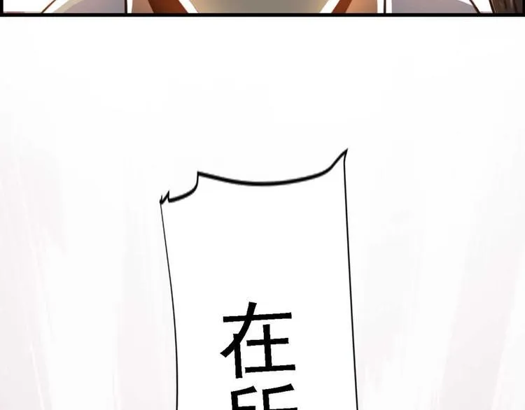 第28话 第46页