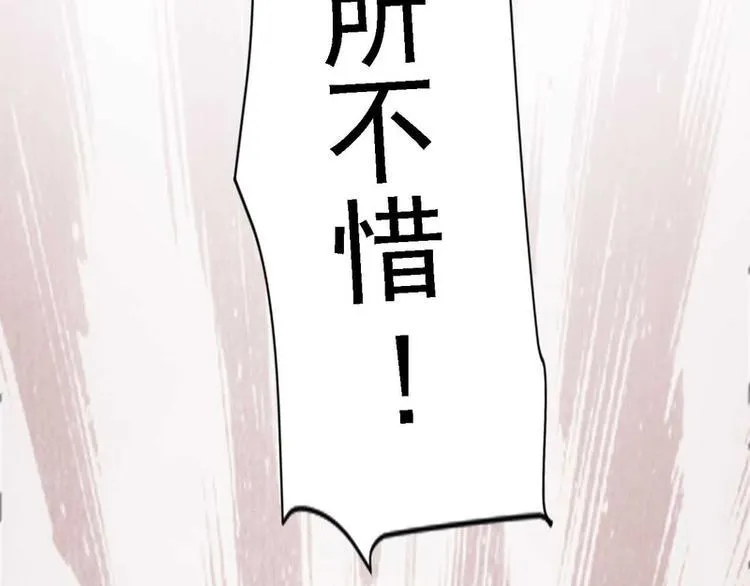 第28话 第47页