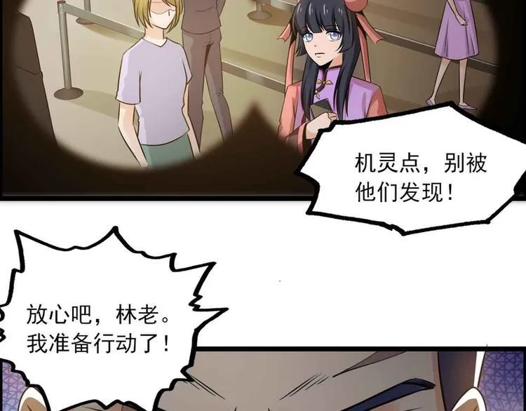第29话 第13页