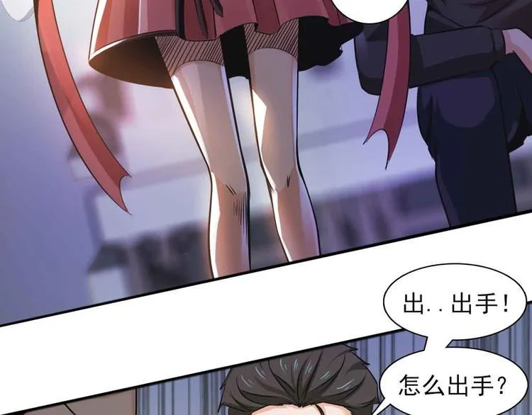第30话 第26页