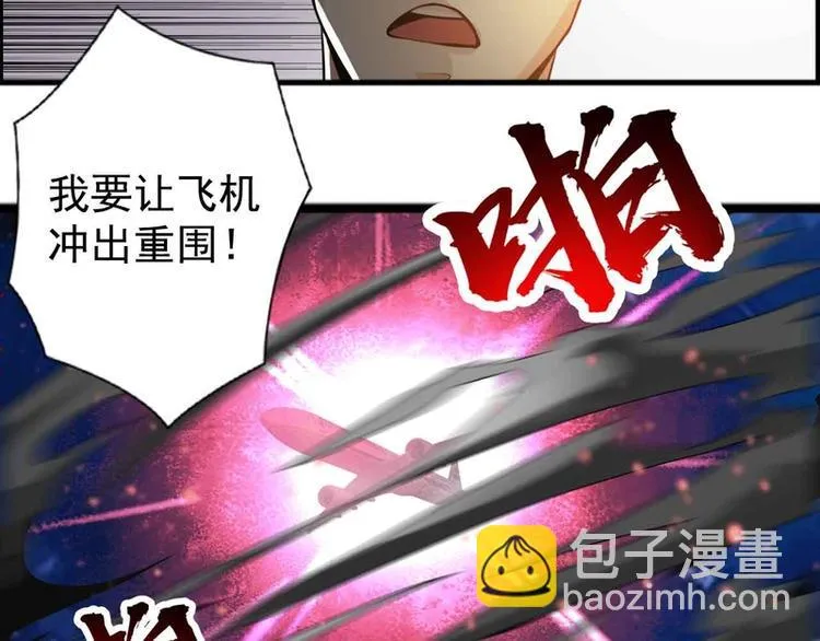 第30话 第45页