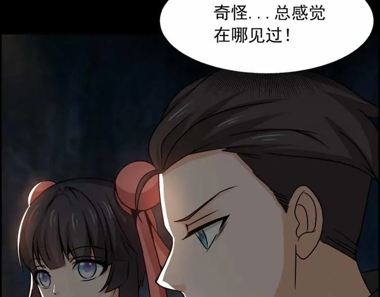 第34话 第15页