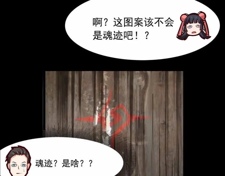 第34话 第17页