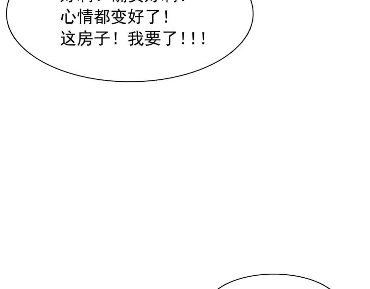 第35话 第29页