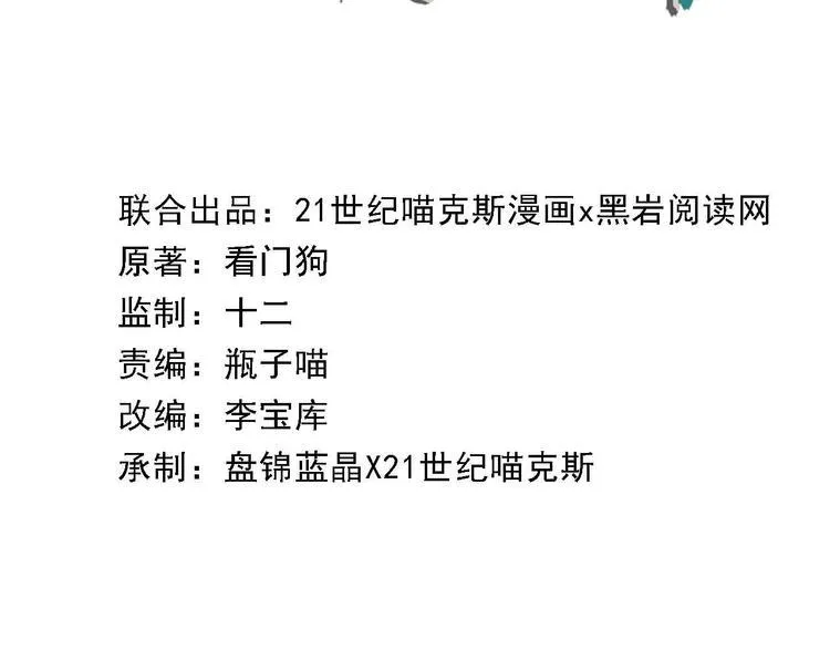 第39话 第2页