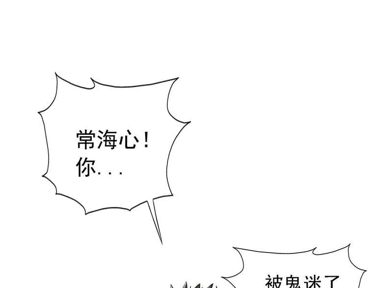 第39话 第3页