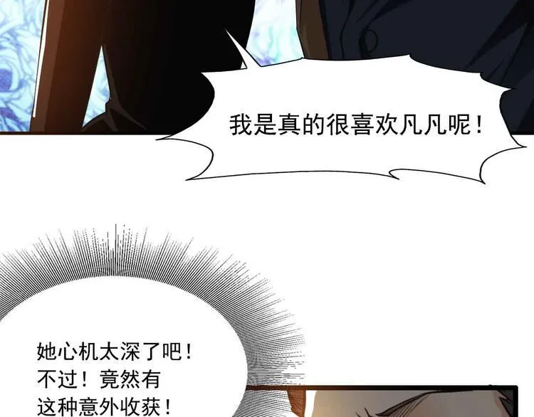 第39话 第9页