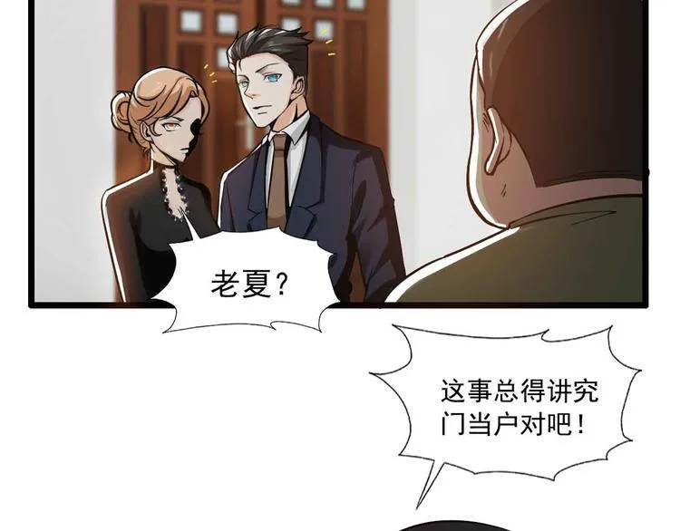 第39话 第11页