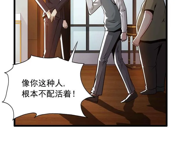 第39话 第45页