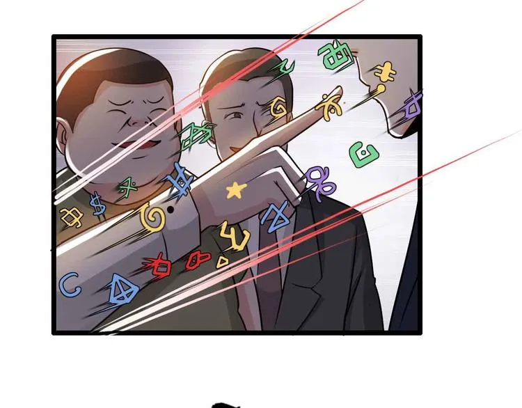 第39话 第47页