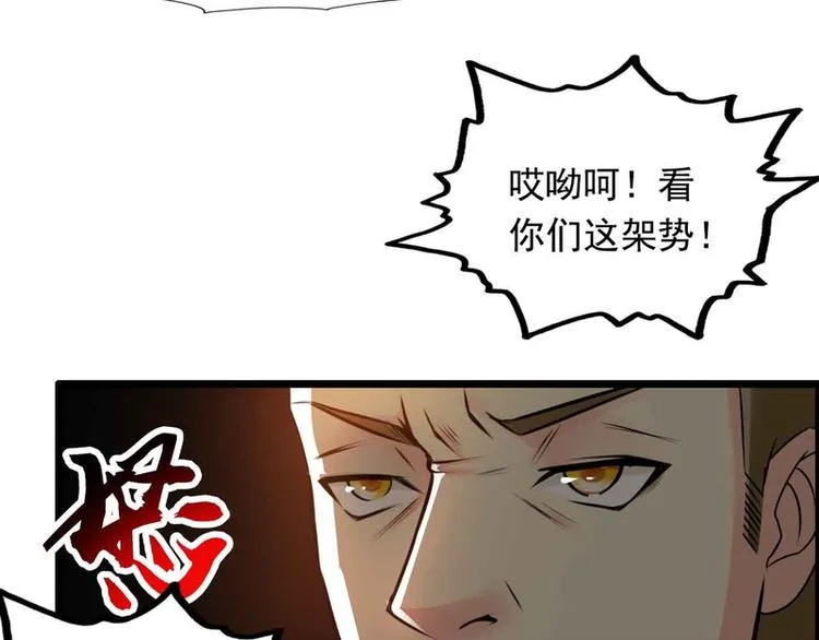 第40话 第7页
