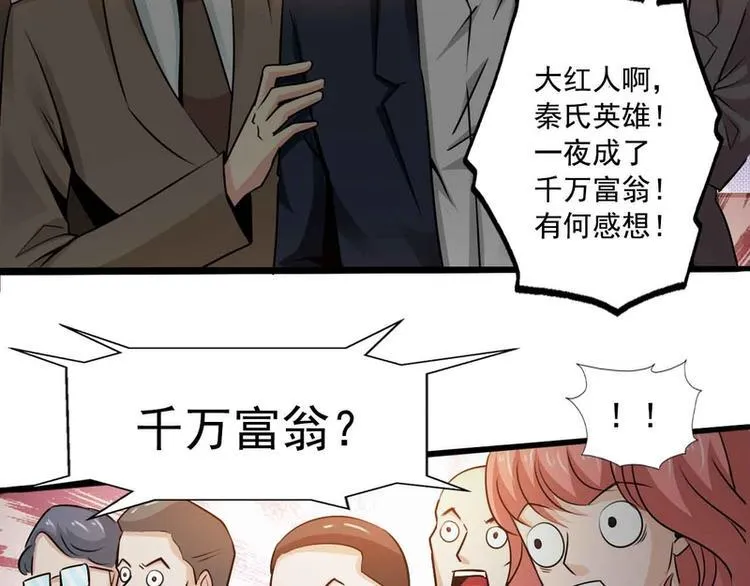 第40话 第14页