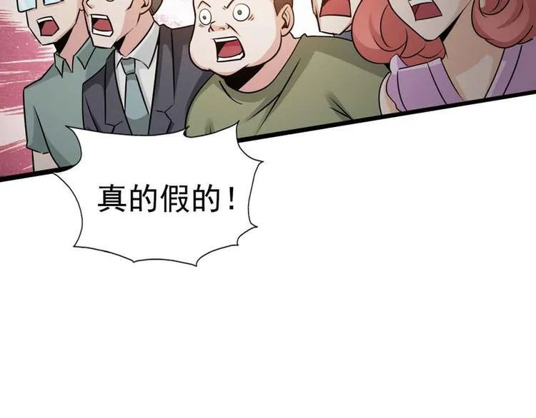 第40话 第15页