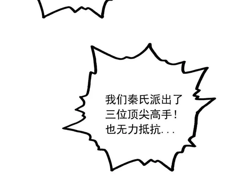 第40话 第19页