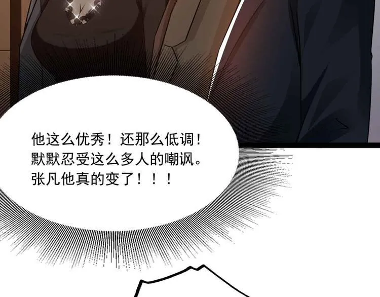 第40话 第31页