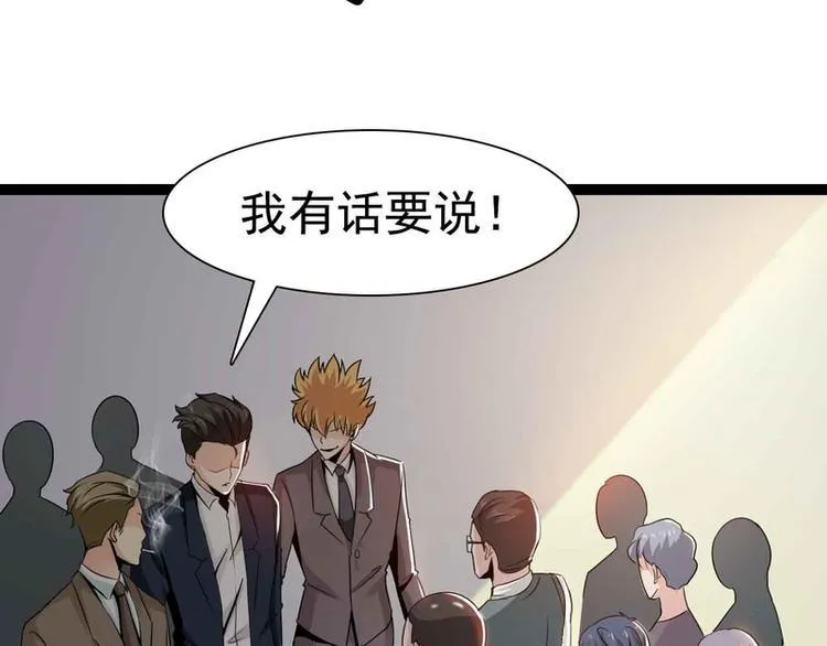 第40话 第40页