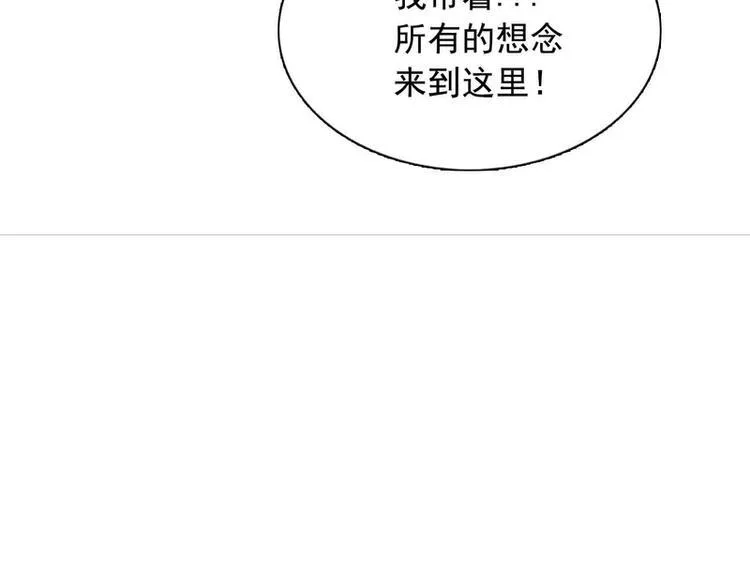 第40话 第45页