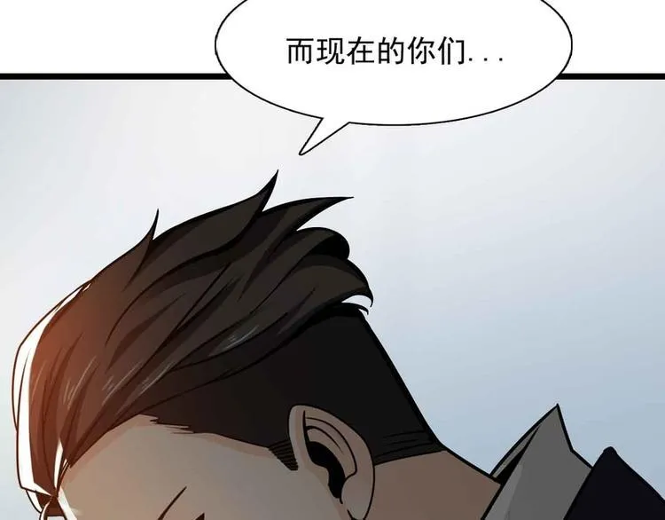 第40话 第51页