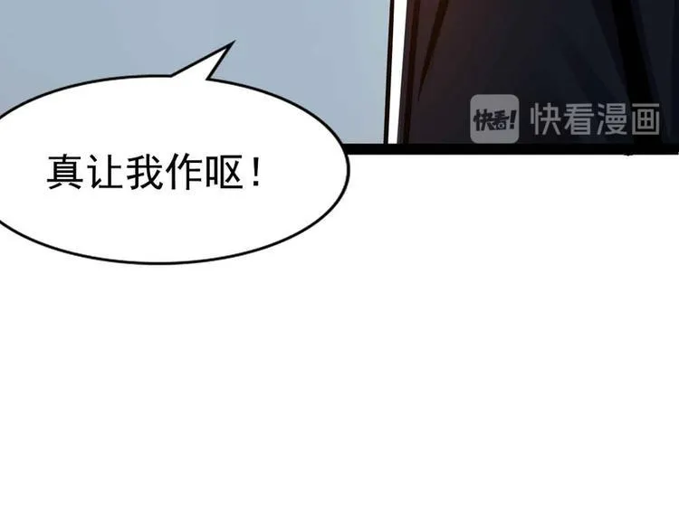 第40话 第53页