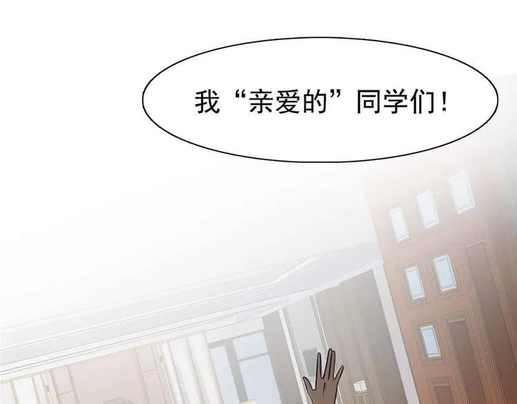 第40话 第54页
