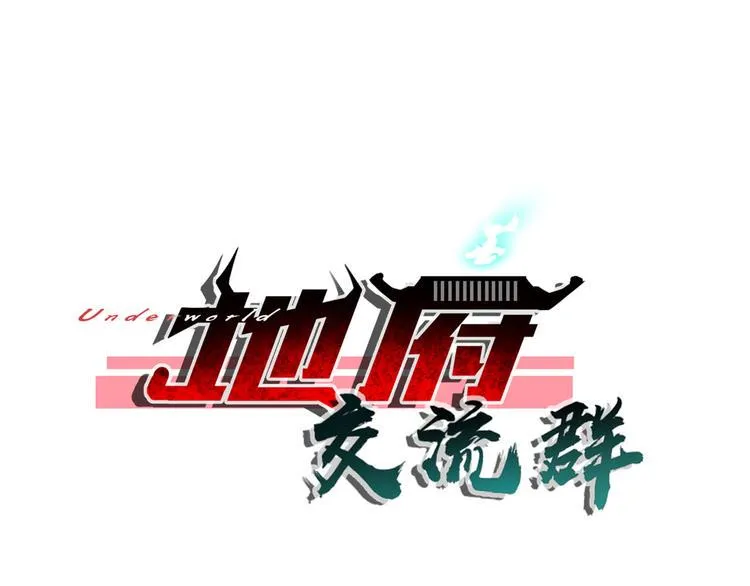第41话 第1页